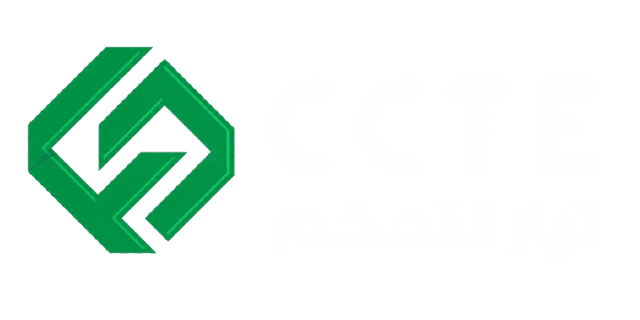 CCTE تيار التحكم